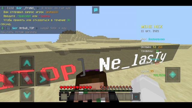 🥵#За отсос любой вопрос#🥵 смотреть онлайн