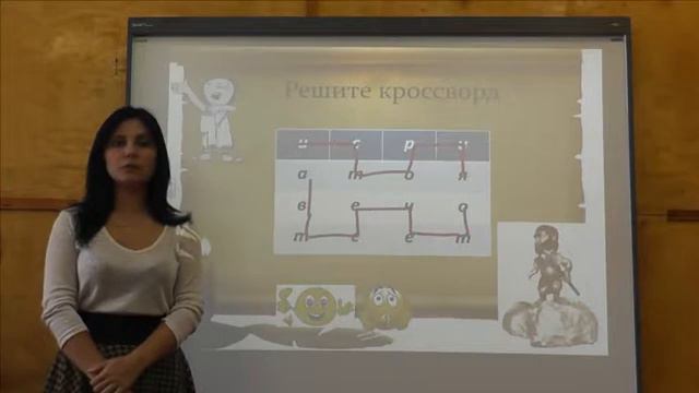 Подболотова М. А. Обобщающий урок по истории 5 класса смотреть онлайн