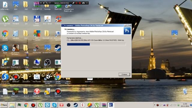 как скачать фотошоп (photosop) C6 на ПК (обучение по ПК)