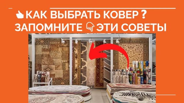 Стройка Движения