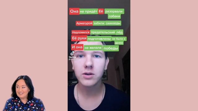 Я слишком много времени провожу в тик токе✨ смотреть онлайн