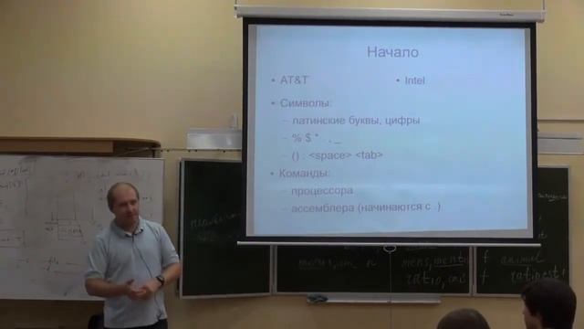 Зачем программисту знать ЯЗЫК АССЕМБЛЕРА? смотреть онлайн