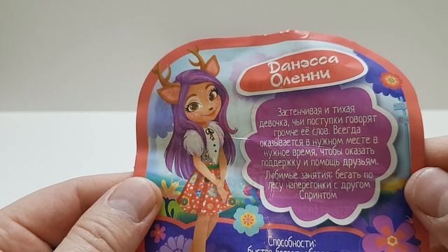 Sweet Box серия 'Энчантималс #Enchantimals смотреть онлайн