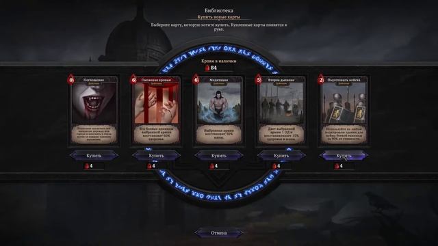 IMMORTAL REALMS: VAMPIRE WARS – ПРОХОЖДЕНИЕ. КАМПАНИЯ ЗА ДРАГУЛ #1 смотреть онлайн