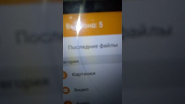 Как удалить файлы на планшете. смотреть онлайн