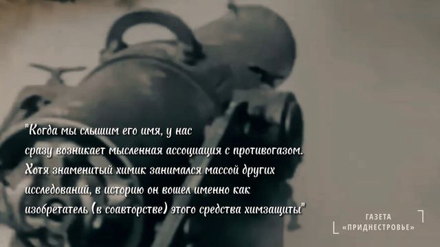 Главный герой Первой мировой войны.