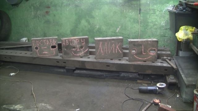 Подставки стапеля для ремонта битых автомобилей своими руками. Сварка ровного стапеля на кривом пол смотреть онлайн