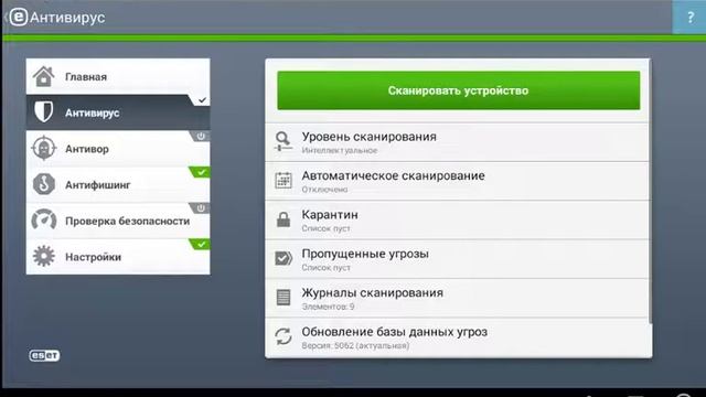 Запуск 8 антивирусов на BlueStacks смотреть онлайн