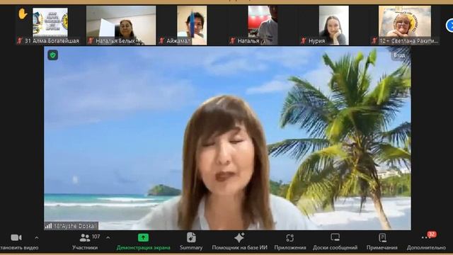 КОД УСПЕХА. Выпускной +1000 в Академии Айше Доскали смотреть онлайн