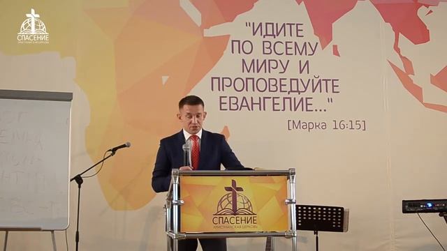 Пастор Константин Цветков (1.10.2017) - "Игра в одни ворота" смотреть онлайн