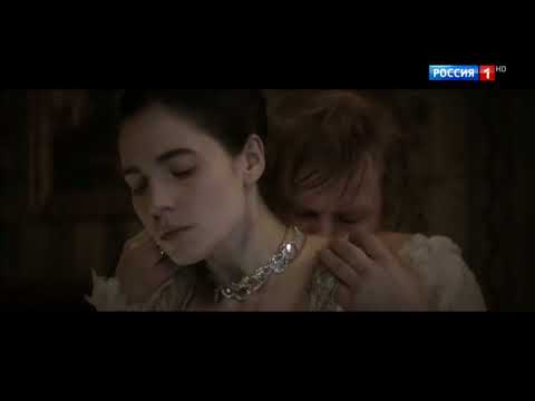 Кровавая барыня (Сериал) - Трейлер .mp4