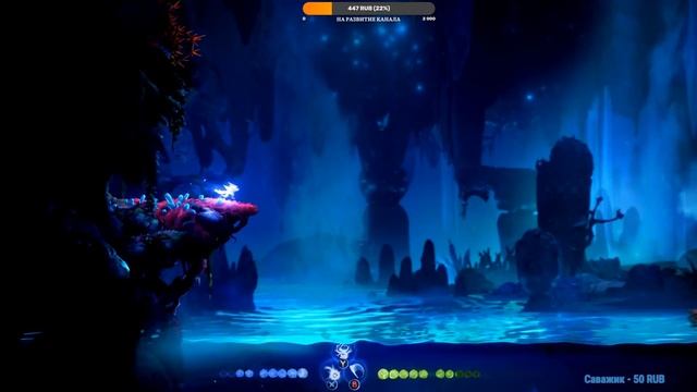 Ori and the Will of the Wisps ➤ Часть 9 ➤ Проходим с DIXI. смотреть онлайн