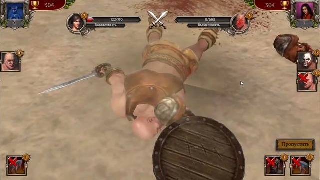 Гладиаторы 3D смотреть онлайн