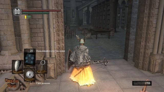 Dark Souls - PTDE #42 Прохождение (Древний лес) смотреть онлайн