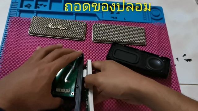 EP.28 ถอดรื้อ Marshall Emberton ของปลอมให้ดู มาดูกันเลย!!!!!! смотреть онлайн