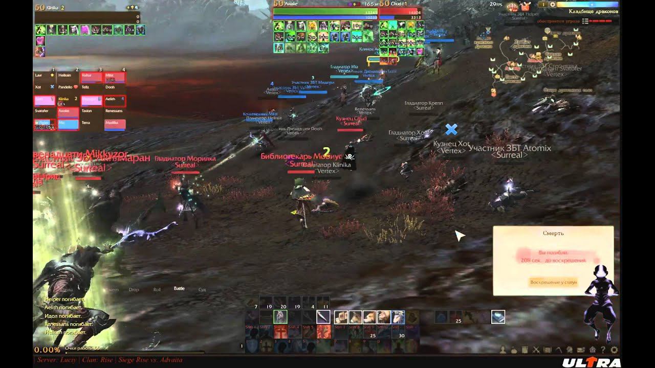 gvg 20x20 Rise vs Surreal смотреть онлайн