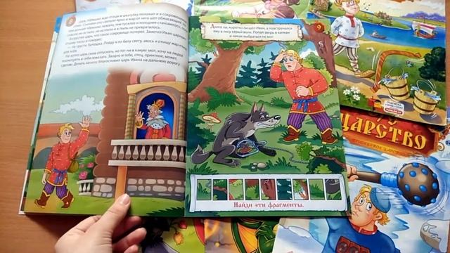 Обзор журнала для детей "3/9 ЦАРСТВО" смотреть онлайн