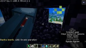 прикольный сид на клад и портал в котором адская крепость майнкрафт 1.20.1