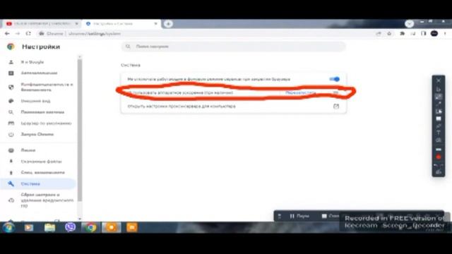 КАК УБРАТЬ ЧОРНЫЙ ЕКРАН С ЮТУБА смотреть онлайн