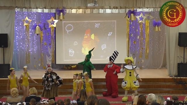 Праздник «Посвящение в первоклассники» смотреть онлайн