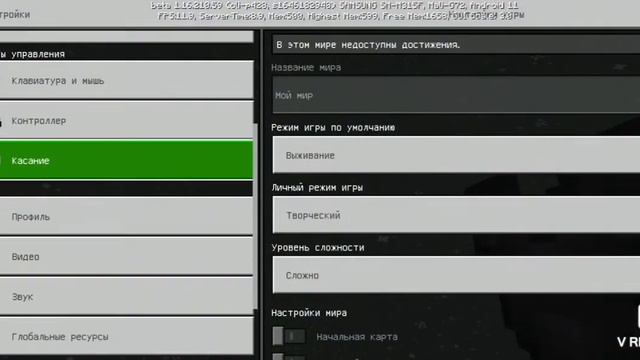 высота 10 000 блоков в майнкрафт (5 лайков и будут ещё видео про маин) смотреть онлайн