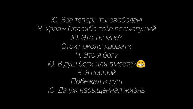 /YoonMin/Воображение/Карате-Пацан/16 часть