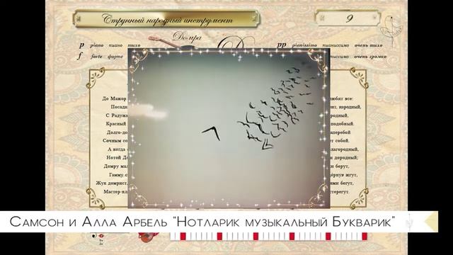 8-9 смотреть онлайн