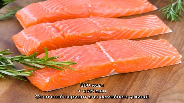 Запеченная рыба в фольге в духовке: 268 домашних вкусных рецептов - cтраница 2 смотреть онлайн