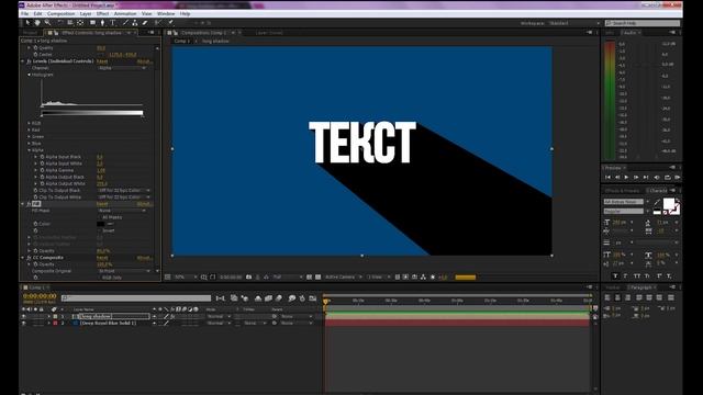 Long Shadow After Effects [Tutorial] смотреть онлайн