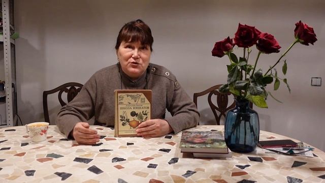 Какие книги почитать садоводам зимой. Часть 1 смотреть онлайн