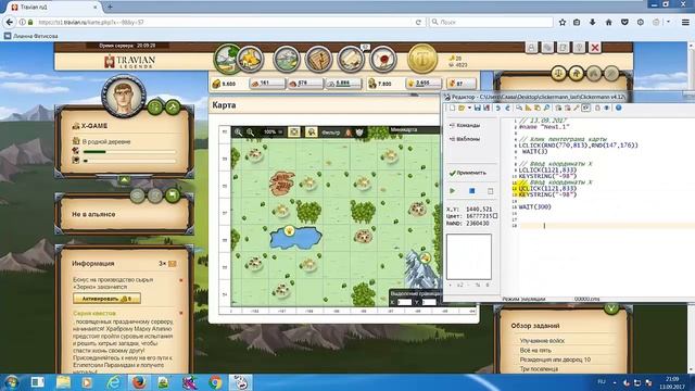 Автоматический фарм за 15 минут своими руками смотреть онлайн