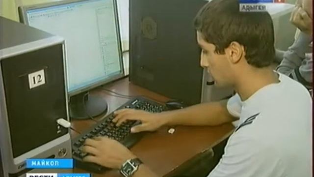 День Программиста смотреть онлайн