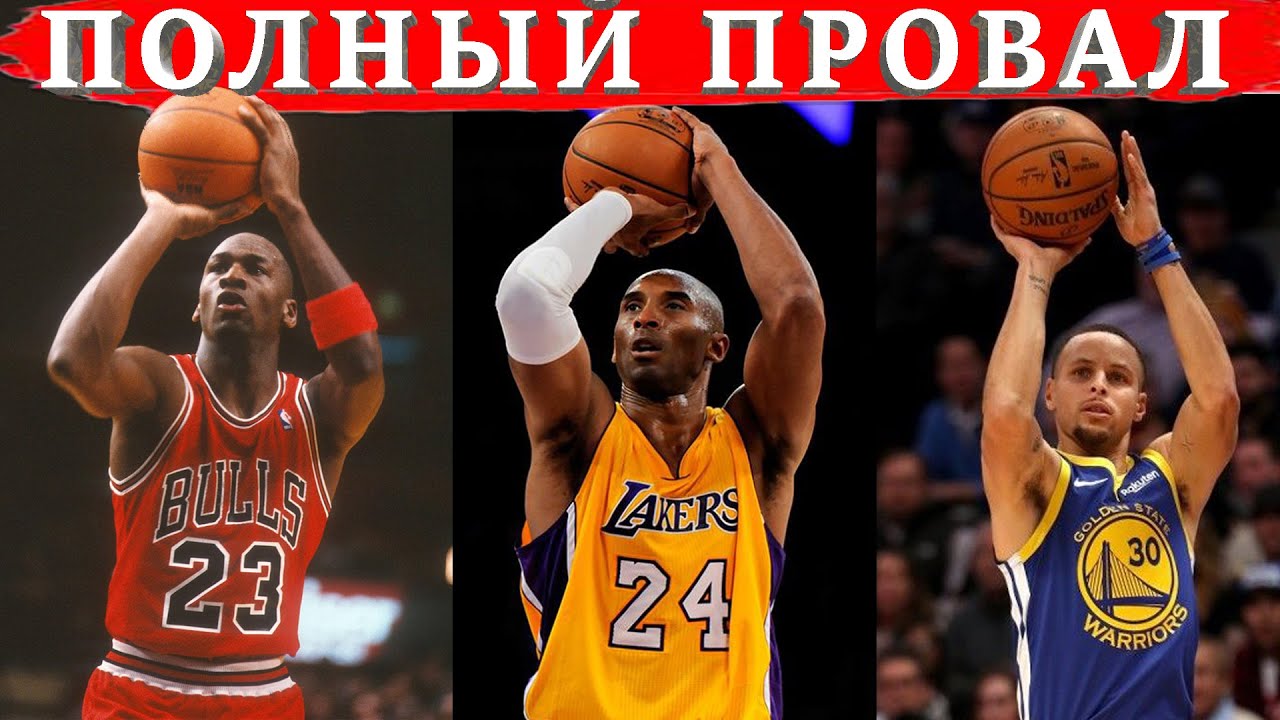 ПОЧЕМУ НБА ГОРАЗДО ХУЖЕ, ЧЕМ ВСЕ ДУМАЮТ? смотреть онлайн