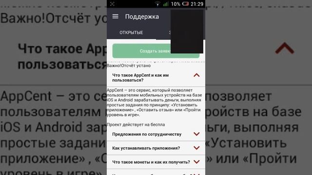 Как можно заработать деньги смотреть онлайн