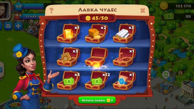 Больше 100 клевера потратила за 1 раз! 😎 Township смотреть онлайн