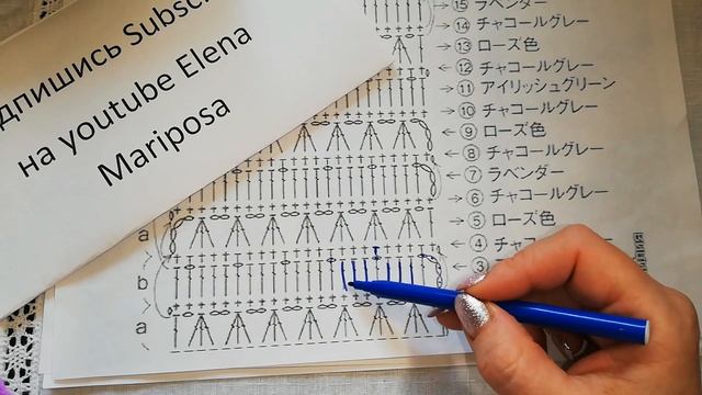 4- хцветный узор без обрыва нити.PUNTO CROCHET смотреть онлайн