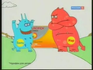 Реклама и анонсы | Россия 1. 10.11.2011