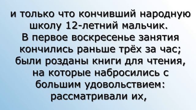 Diary of a nineteenth-century teacher / Journal d'une enseignante du XIXe siècle (ENG/FR/RU subs) смотреть онлайн