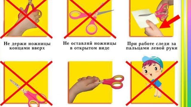 Аппликация/Оригами "Белка и Стрелка" смотреть онлайн