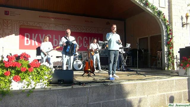 Александр Щербаков и группа «Ярилов зной» - За любовь, за веру