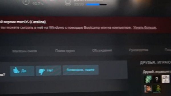 Mac OS Big Sur - запуск 32 битных приложений