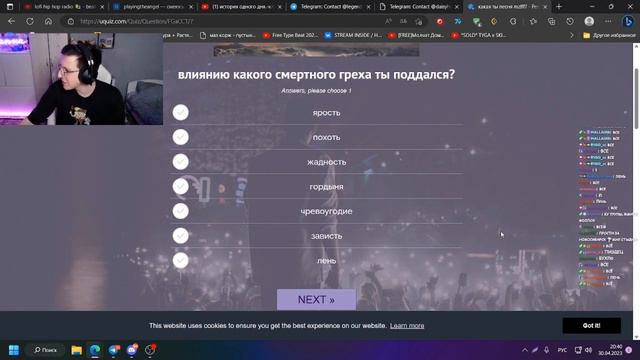 Мазеллов проходит тест 