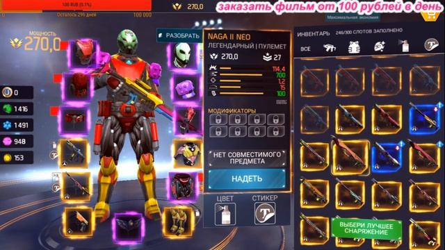 SHADOWGUN LEGENDS - открыл 30 ящиков смотреть онлайн