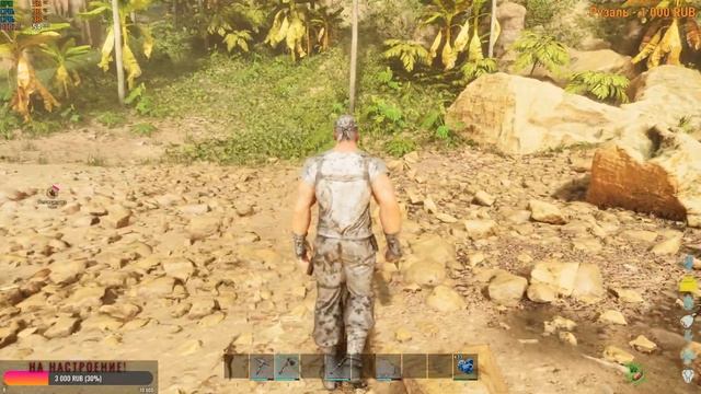 #ARK survival ascended смотреть онлайн
