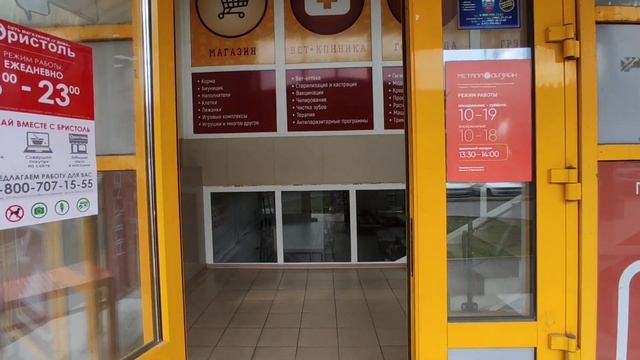 Аренда торгового помещения на пр-те Дружбы Народов 52 г. Абакан смотреть онлайн