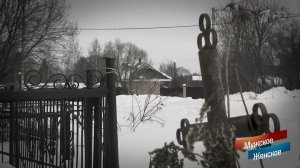 Похоронное чтиво. Мужское / Женское. Выпуск от 06.03.2018