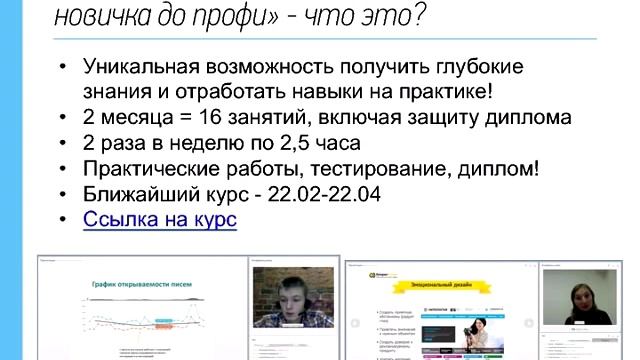 Нетология смотреть онлайн