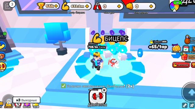 СИМУЛЯТОР РУКОПАШНОЙ БОРЬБЫ СТАЛ СУПЕР СИЛЬНЫМ