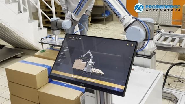 Демо паллетизатора на базе Universal Robots смотреть онлайн