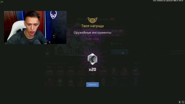 ОТКРЫЛ КАЖДЫЙ КЕЙС В НЕКСТ РП ЗА 50.000 РУБЛЕЙ! ОТКРЫЛ ВСЕ КЕЙСЫ В NEXT RP! смотреть онлайн